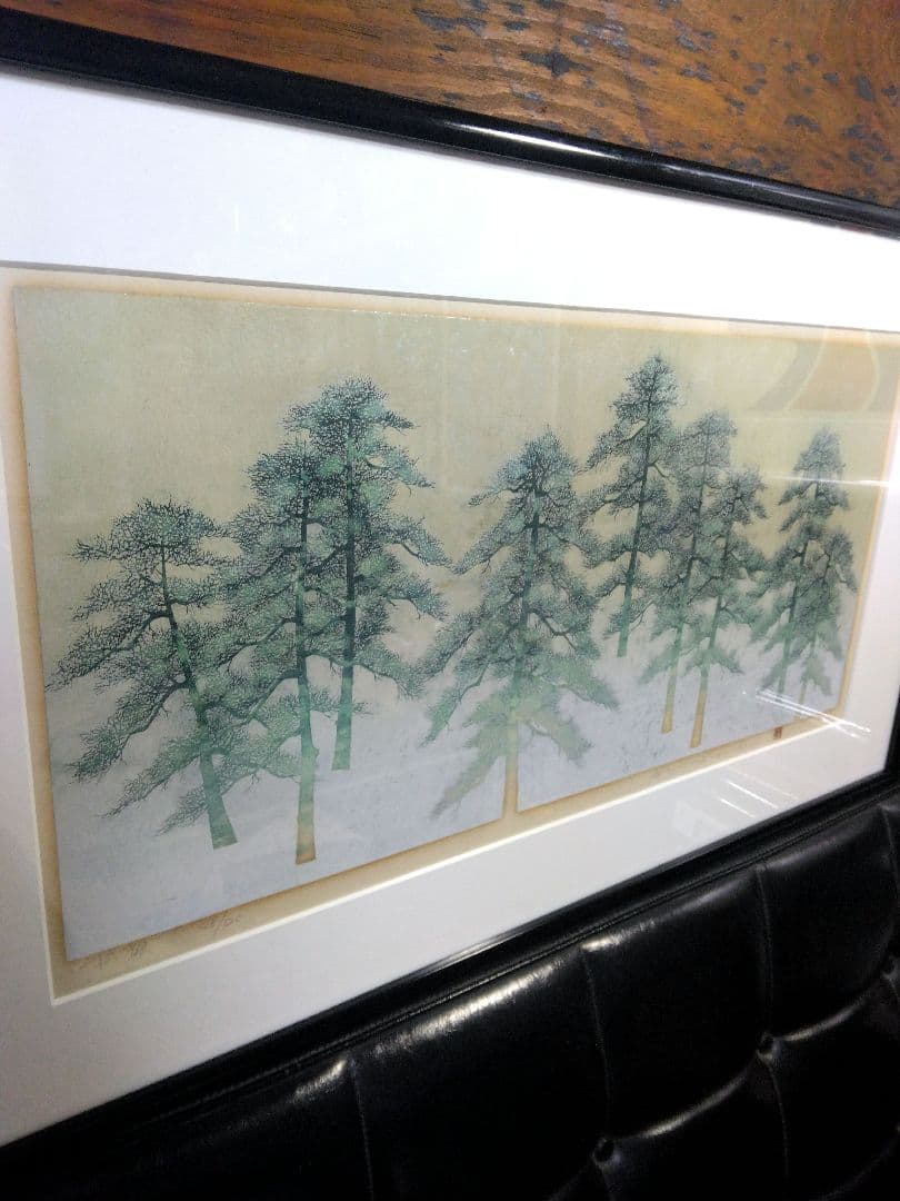 木版画 並木一 『松韻』限定 120部 直筆サイン 1991年 銀箔 日本画