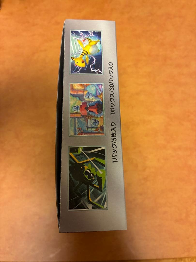 ポケモンカード ロケット団の栄光 未開封BOX シュリンクなし ぺりぺり