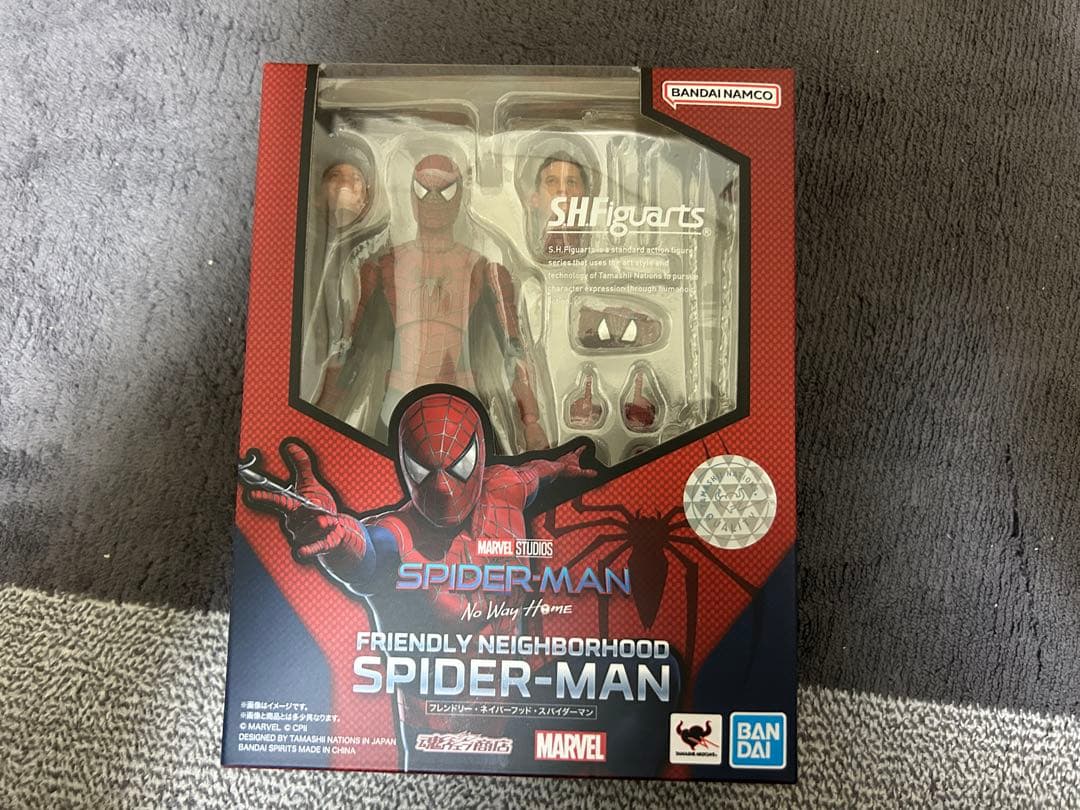 S.H.Figuarts フレンドリー・ネイバーフッド スパイダーマン