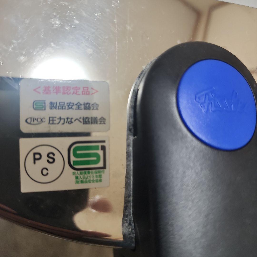 フィスラー Fissler 圧力鍋 ビタクイック6.0L ドイツ製　ガラスフタ付