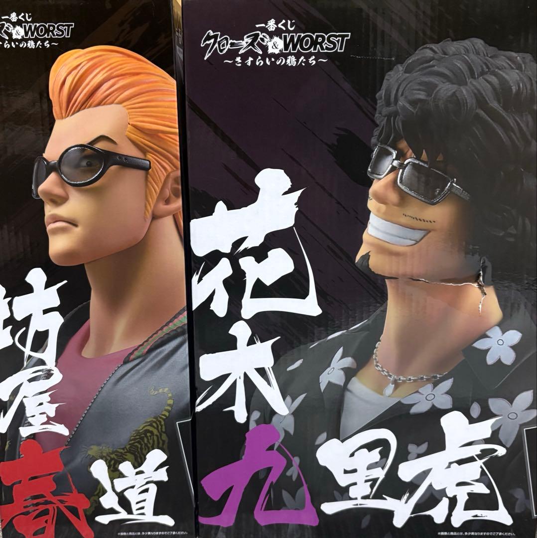 一番くじ クローズ＆WORST ～さすらいの鴉たち～ - メルカリ
