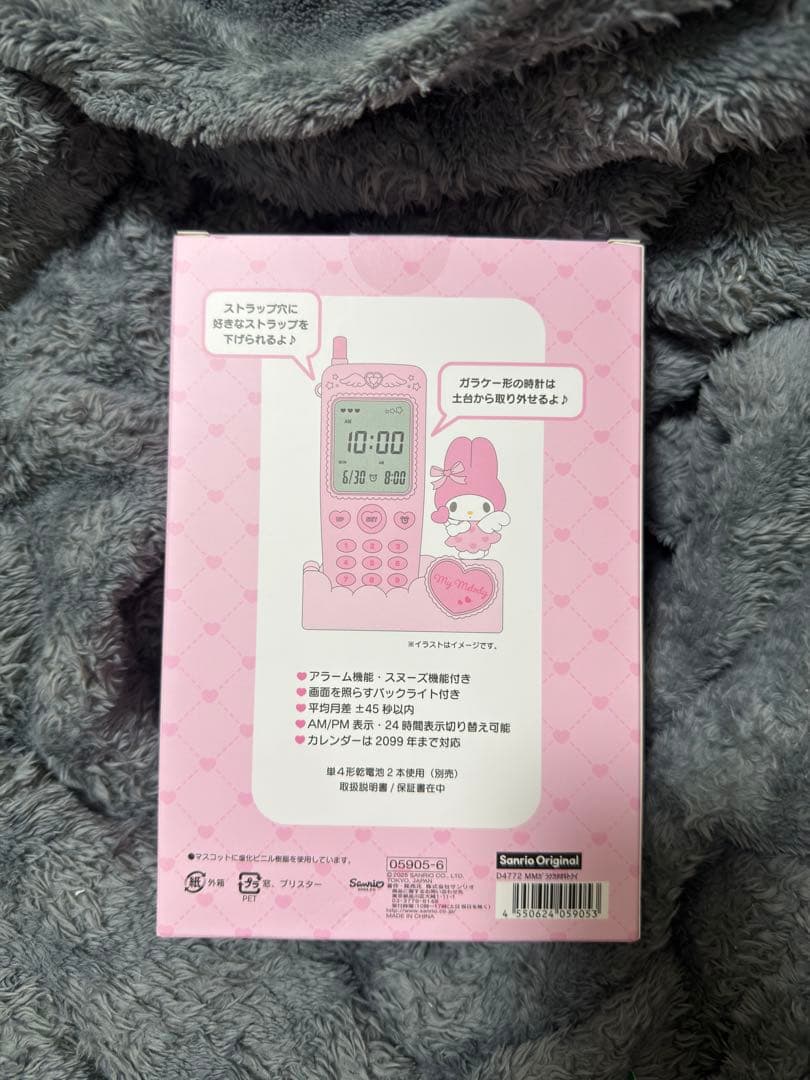 サンリオ マイメロ マイメロディ ガラケー 置き時計 ガラケー形時計