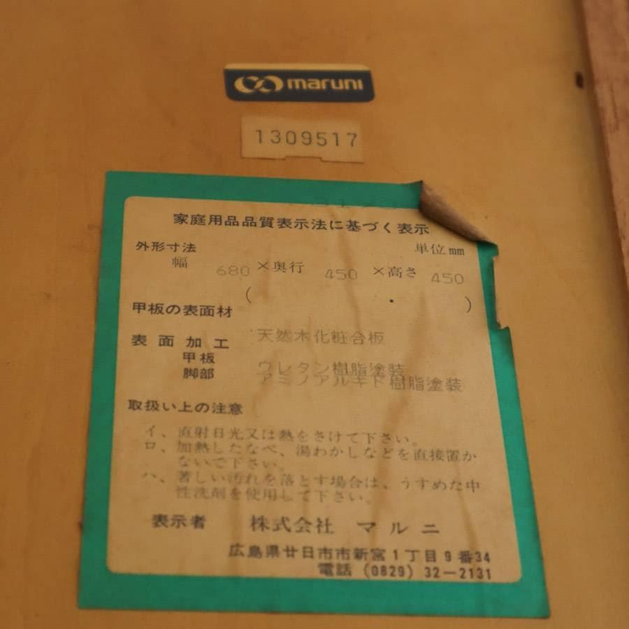 マルニ木工 地中海 サイドテーブル 引き出し付き アンティーク調 高級家具