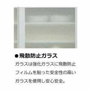 ホワイト 食器棚 ガラス扉 3段棚