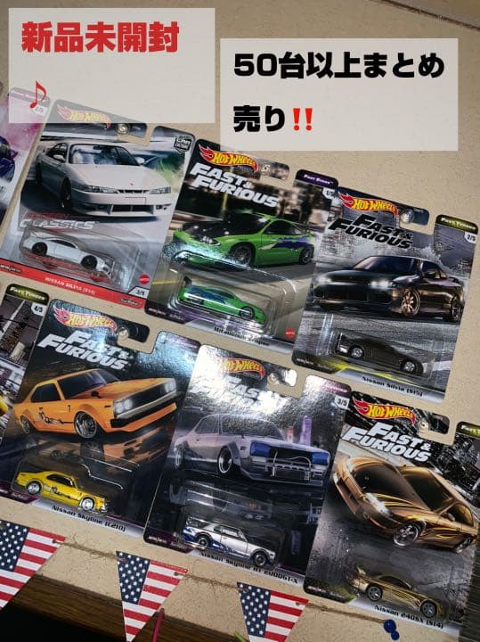 かなりお得‼️ホットウィールまとめ売り‼️ 読み物ホット