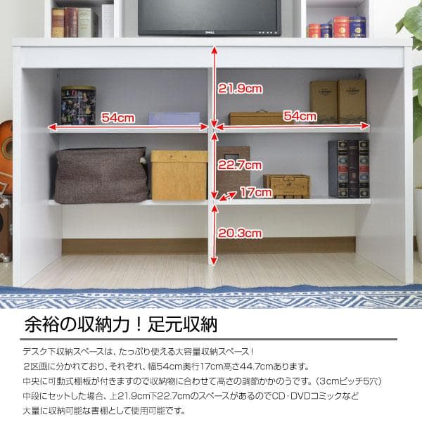 《新品・送料無料》パソコンデスク 上下書棚付き 115cm幅 ダークブラウン