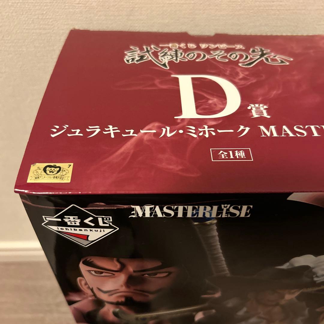 一番くじ ワンピース 試練のその先へ D賞 ミホーク 開封品 - メルカリ