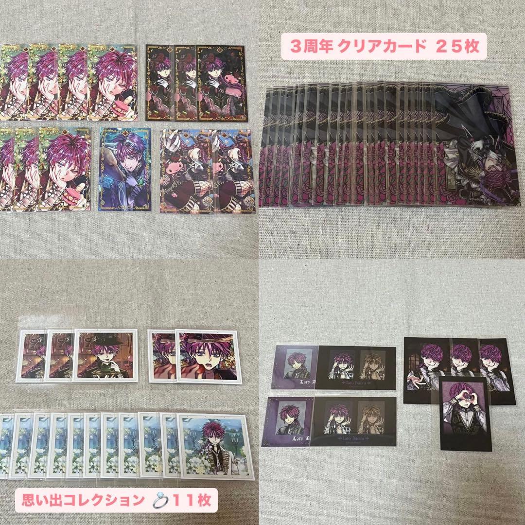 り*〜様 【まとめ売りのみ】 あくねこ ラト 紙類 グッズ 62点セット