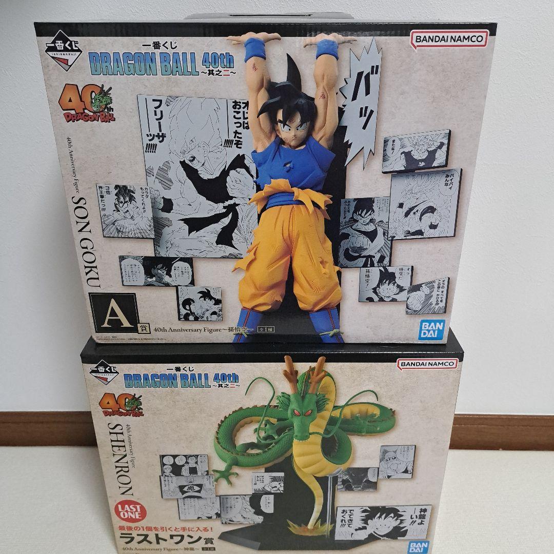 一番くじドラゴンボール40th其の二 a賞 孫悟空 ラストワン賞 神龍