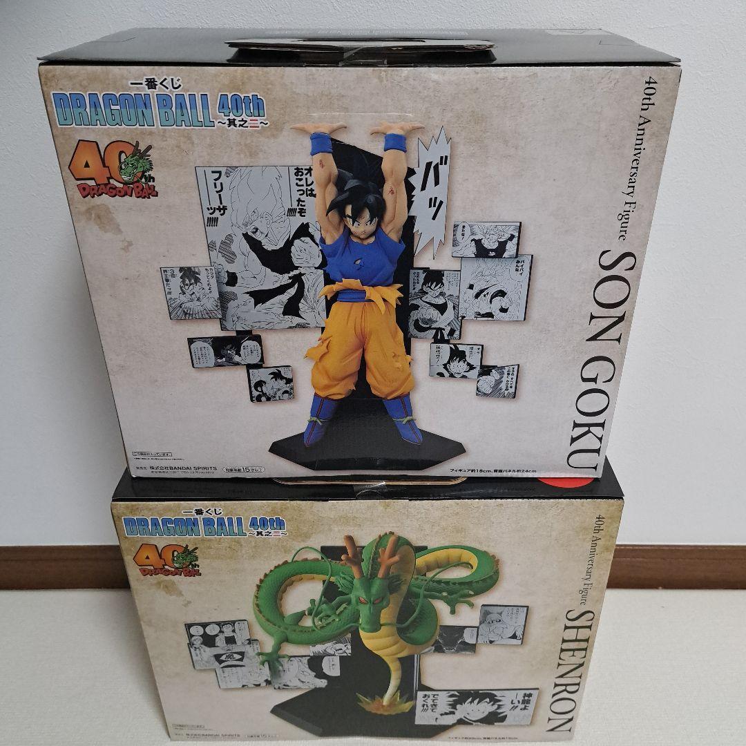 一番くじドラゴンボール40th其の二 a賞 孫悟空 ラストワン賞 神龍
