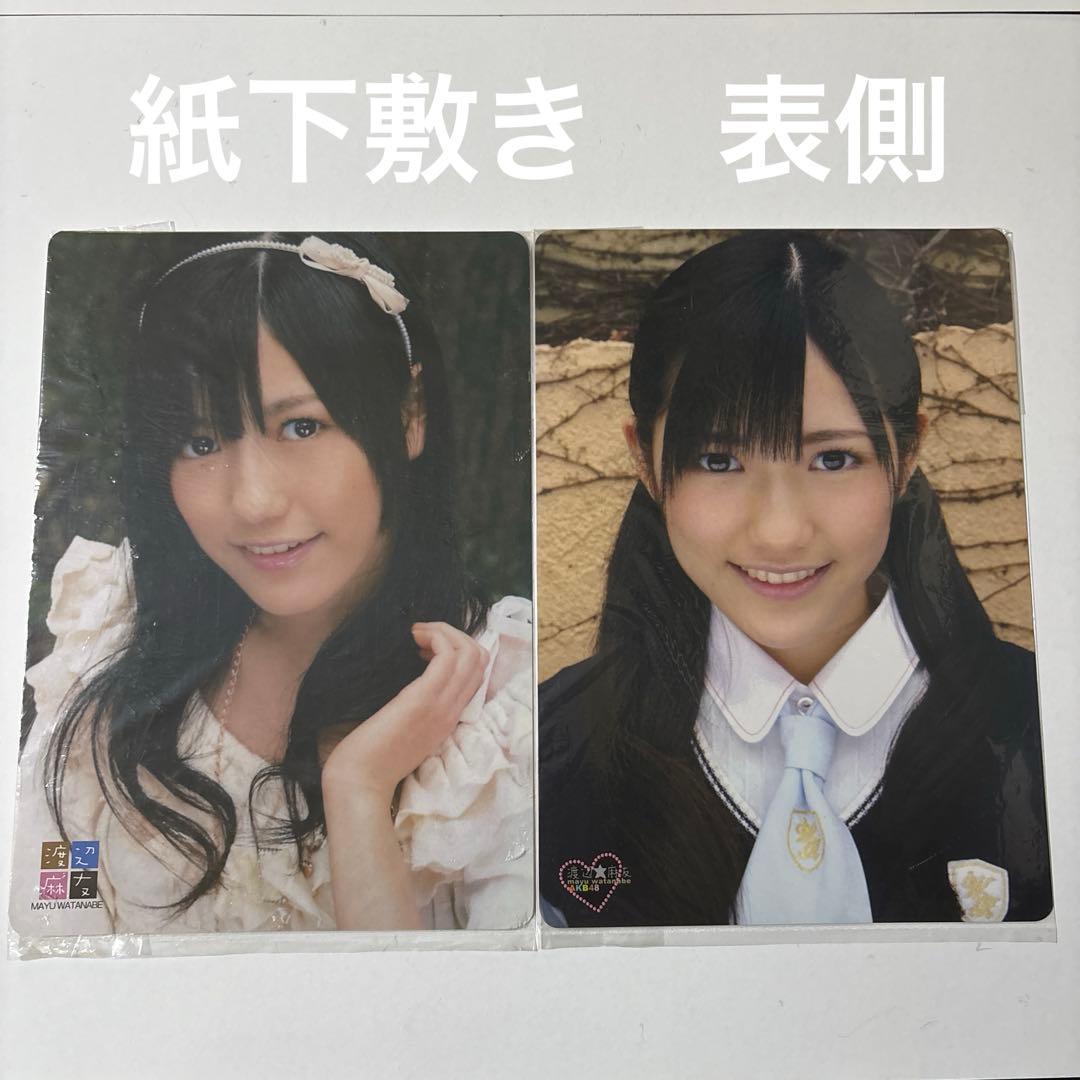 渡り廊下走り隊7. 渡辺麻友 まゆゆ 下敷き 3枚セット AKB48 - メルカリ