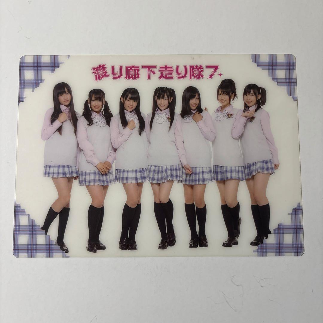 渡り廊下走り隊7. 渡辺麻友 まゆゆ 下敷き 3枚セット AKB48 - メルカリ