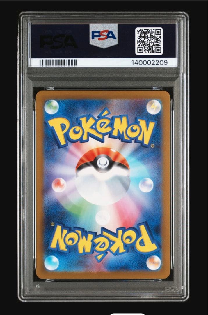 【PSA10】ポケモンカードゲーム Nの筋書き SAR ブラックボルト