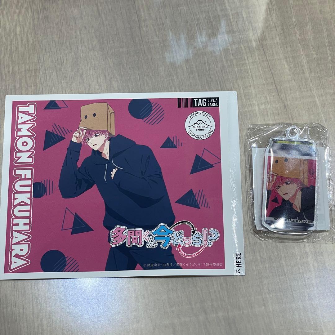 多聞くん今どっち！？ サントリー ラベル缶 アクキー ステッカー 福原