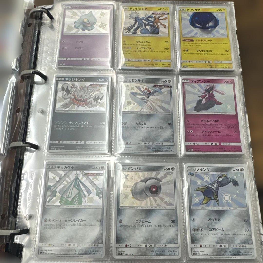 t*m様 ポケモンカード まとめ売り