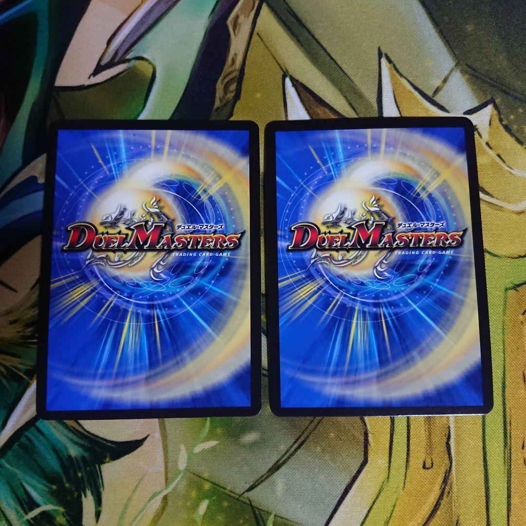 crymaxジャオウガ b クライマックスジャオウガ b