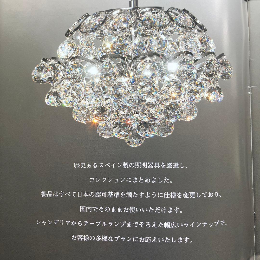 壁掛けタイプ・シャンデリア＊スペイン製・未使用品