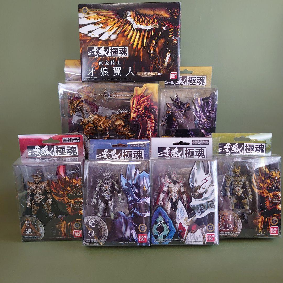 S.I.C. 極魂 全種セット