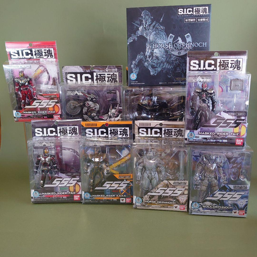 S.I.C. 極魂 全種セット