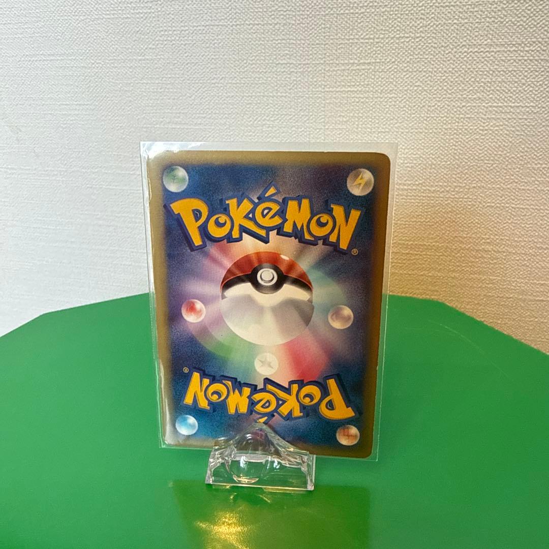 カリンのバンギラス ★ ポケモンカード★VS 090/141