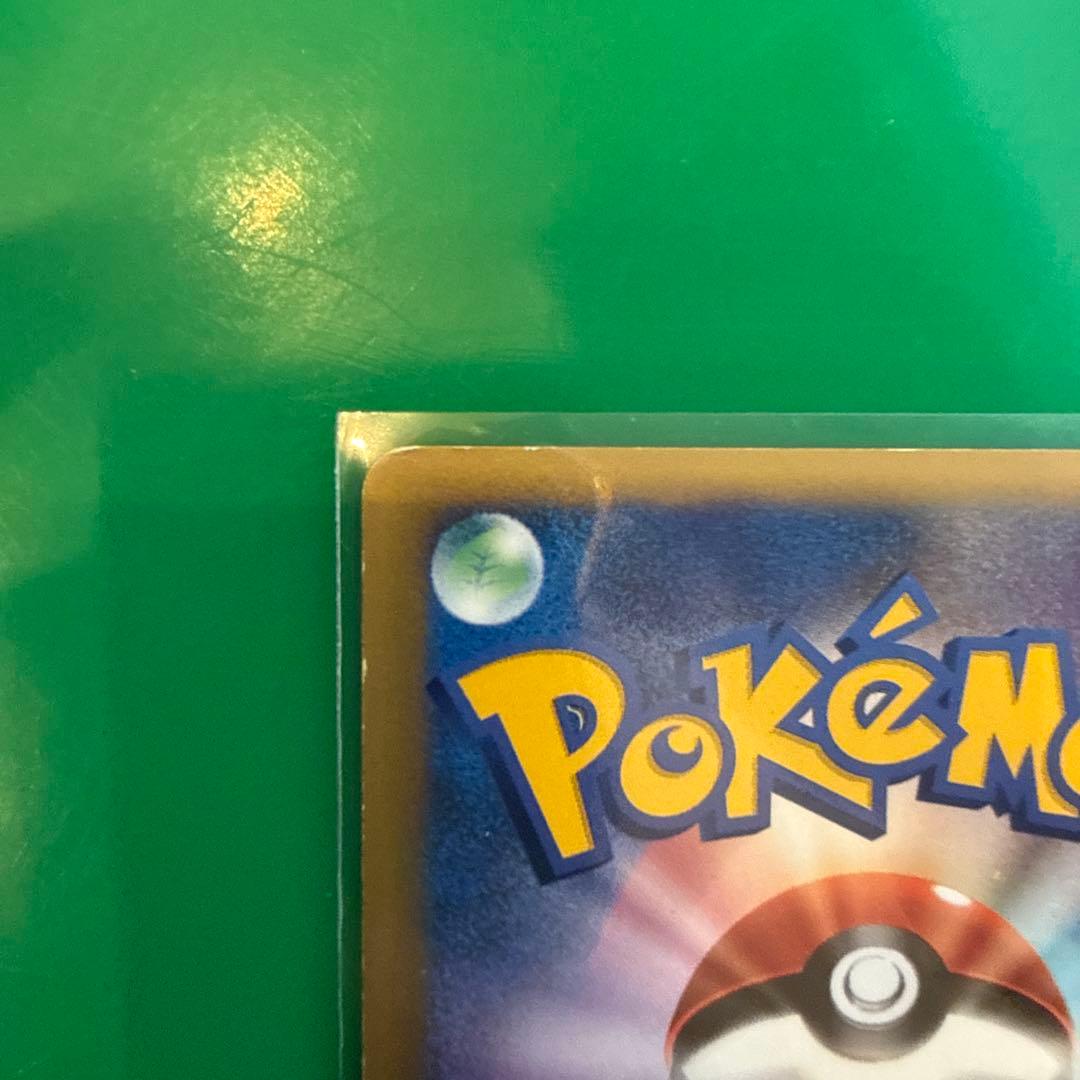 カリンのバンギラス ★ ポケモンカード★VS 090/141