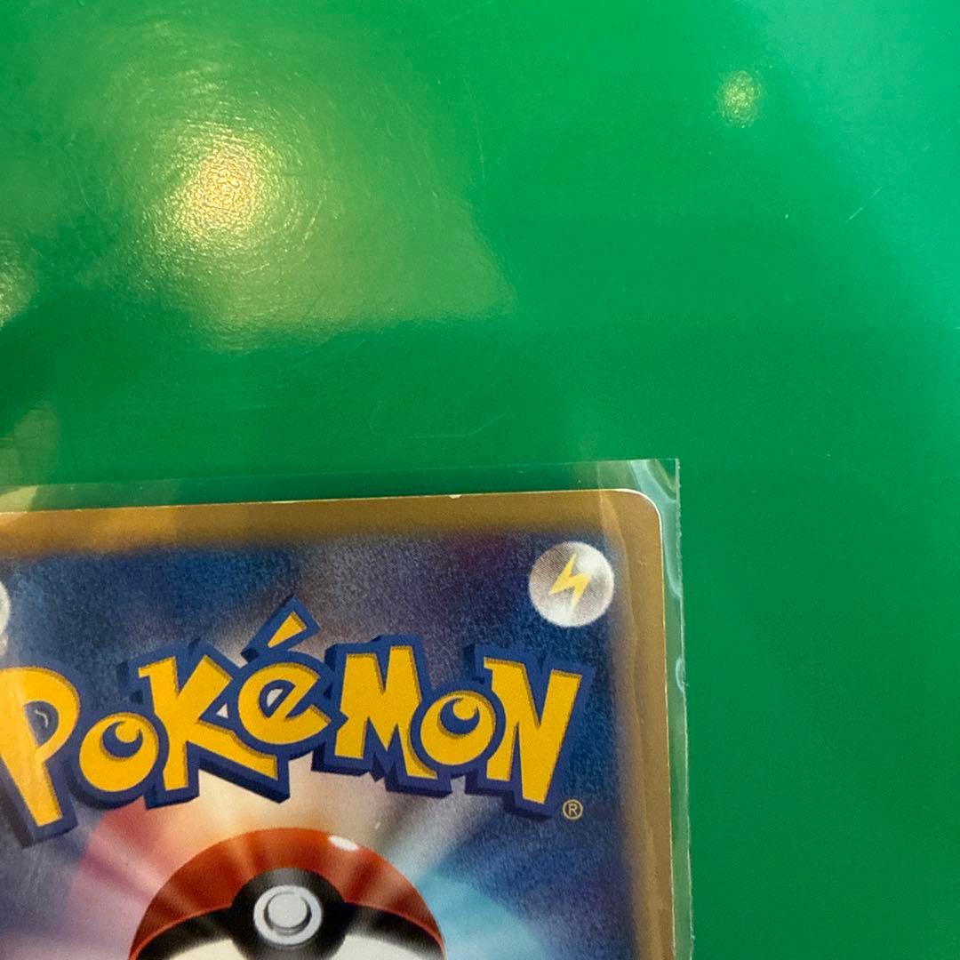 カリンのバンギラス ★ ポケモンカード★VS 090/141