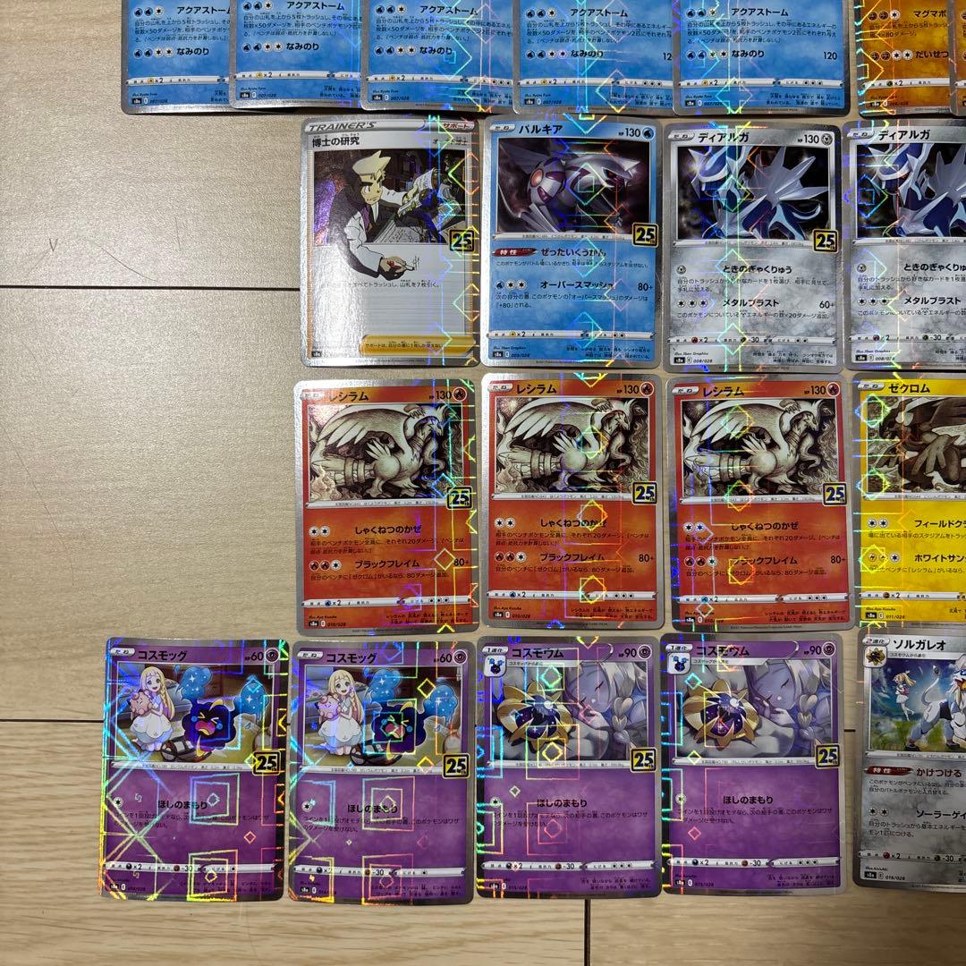 25th ミラー パラレル まとめ売り 37枚 - メルカリ