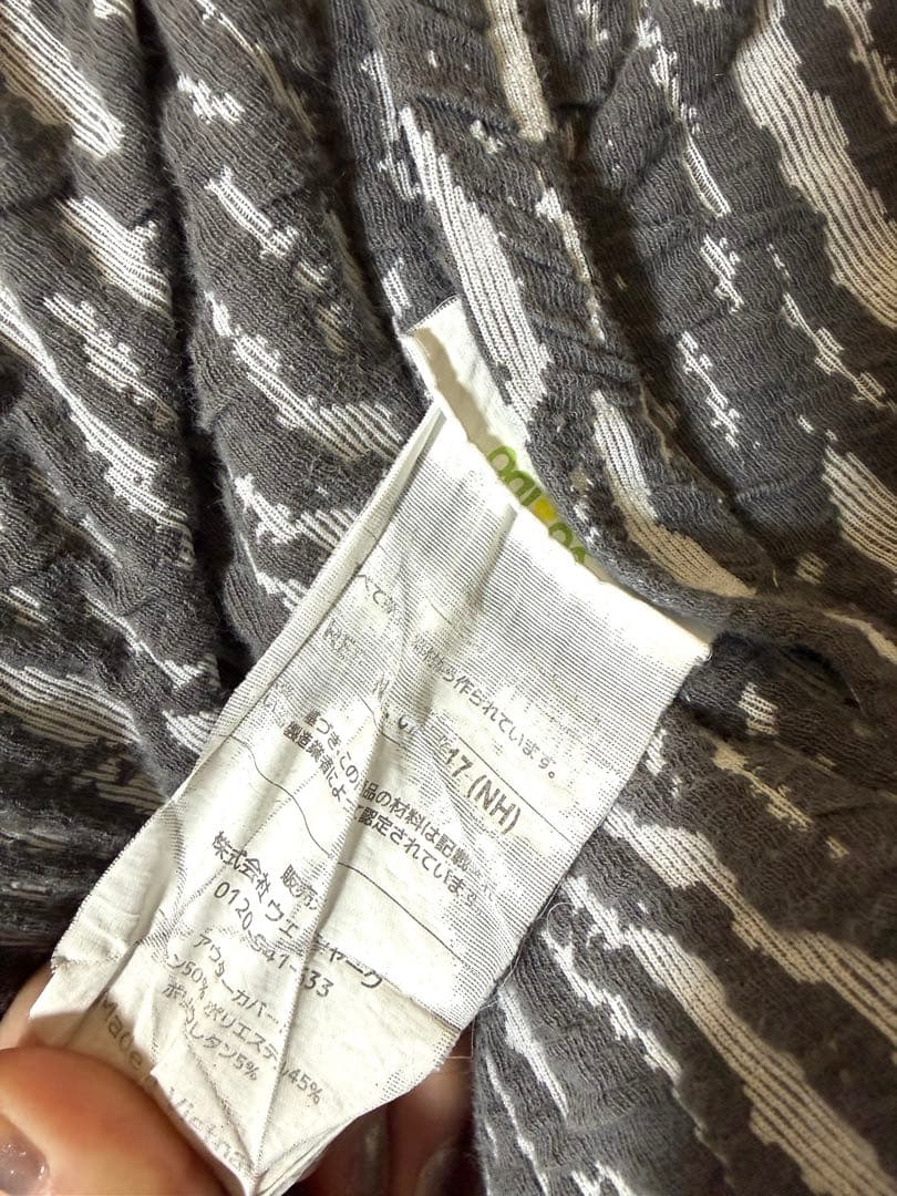 Yogibo Max ビーズクッション・色違いカバー付き