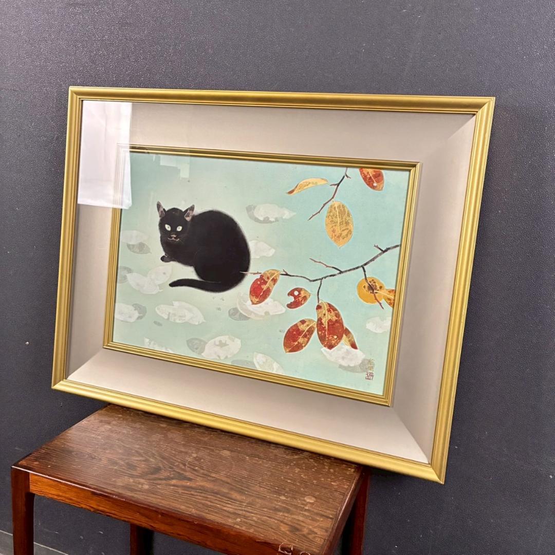 山口華楊「秋晴」手摺木版画 モモセ版画 証明シール有 落款有り 黒猫