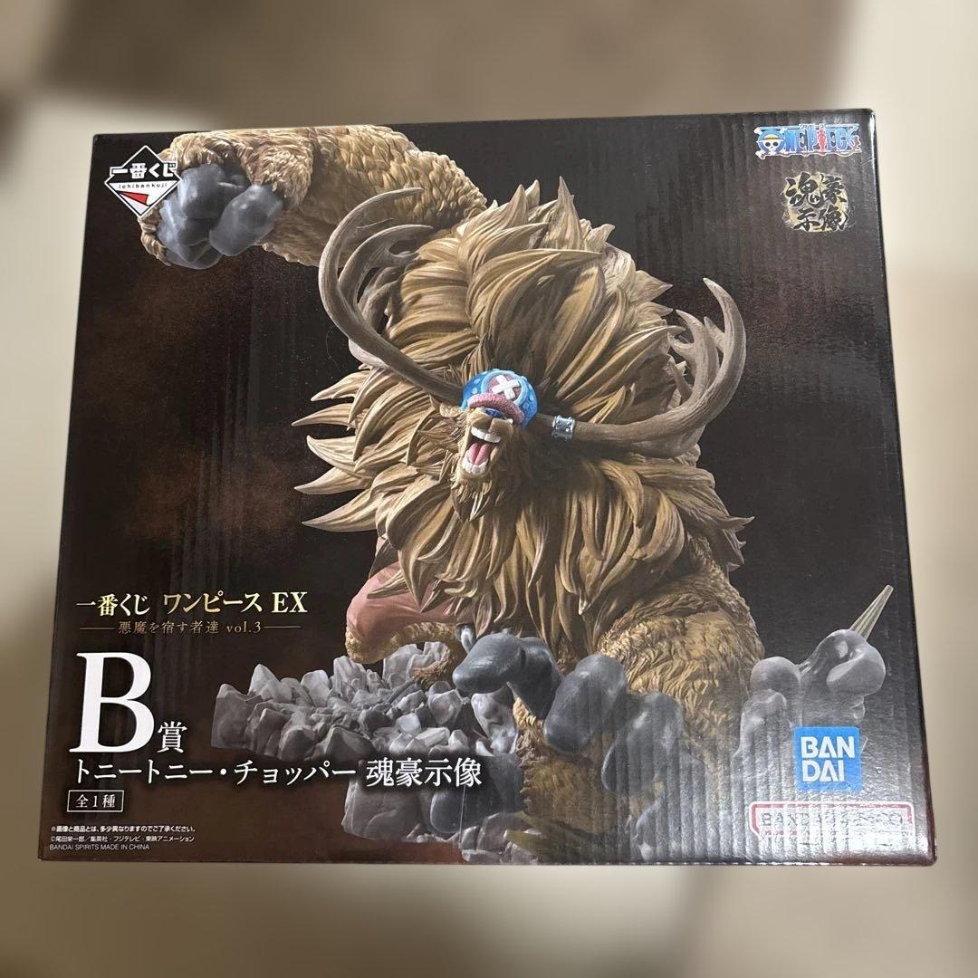 一番くじ ワンピース 悪魔を宿す者達 B賞 トニートニー・チョッパー 魂