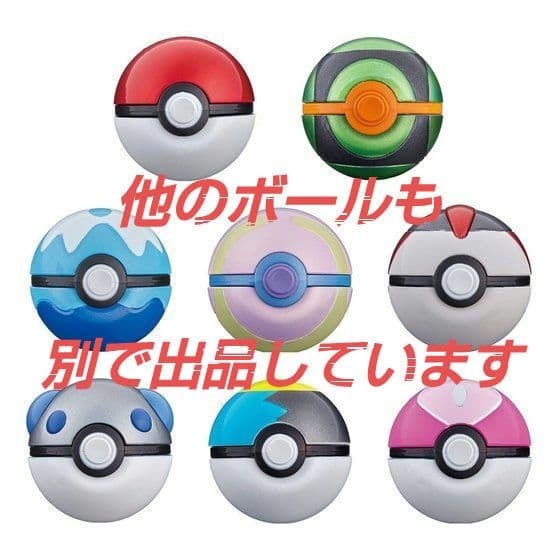 ポケモン ダークボール カラスバ ボールコレクション 202511150604