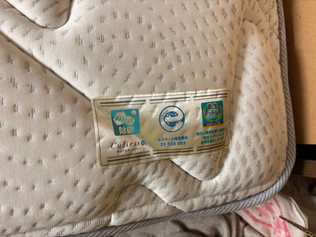 フランスベッドマットレス＆木製フレームセットLT-5500／Culiess Ag