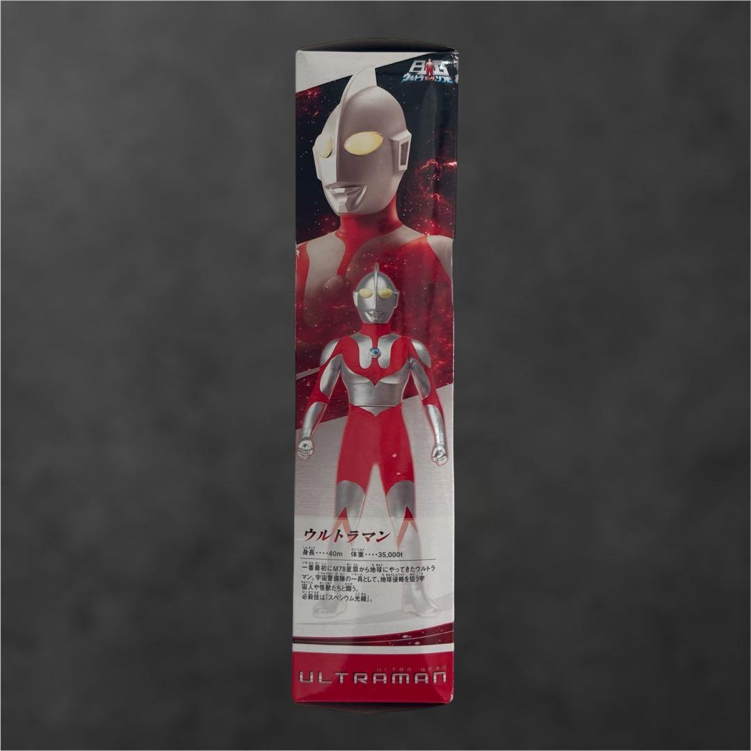 ウルトラBIGソフビ　ウルトラマン　海外版パッケージ　ソフビ