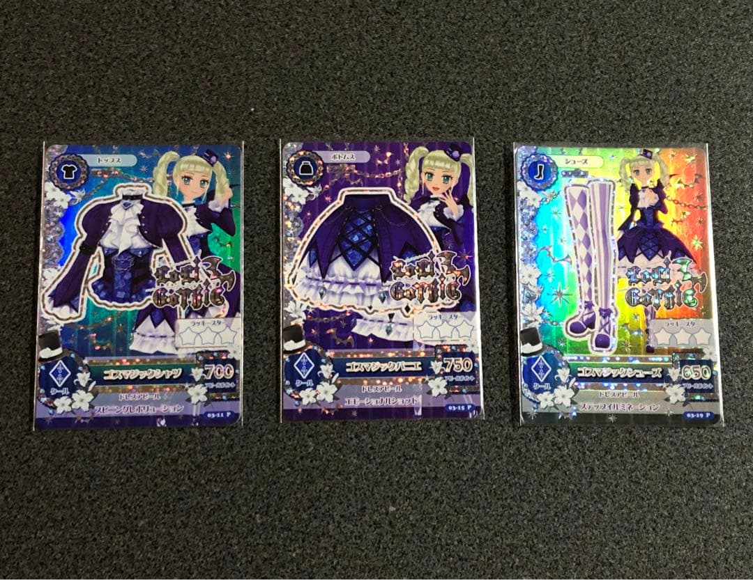 アイカツカード プレミアム 藤堂ユリカ ロリゴシック - メルカリ