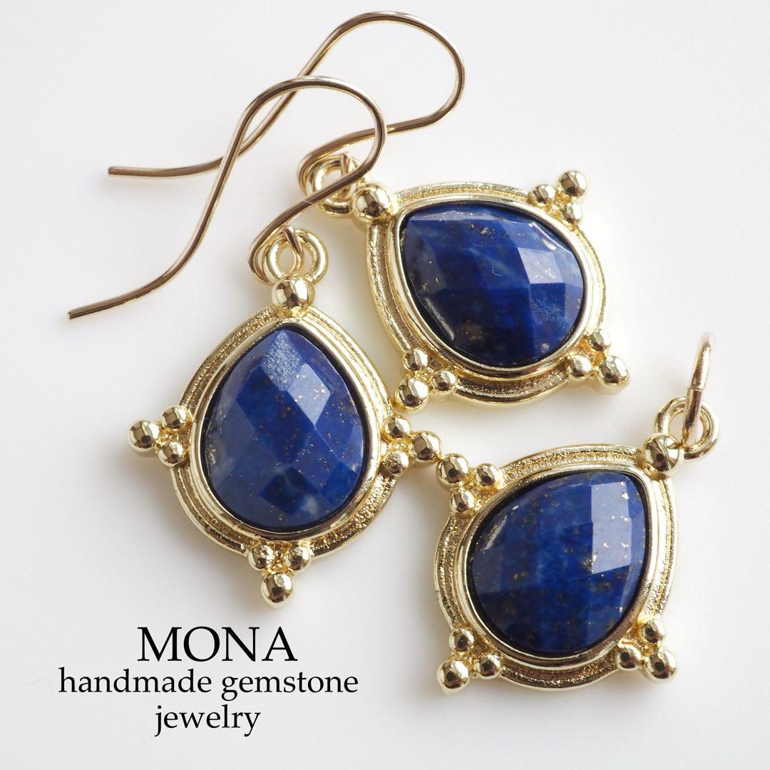 【はくとん( 'ω')ŧ‹\"ŧ‹\"】ブルースポットジャスパーの大粒トップ