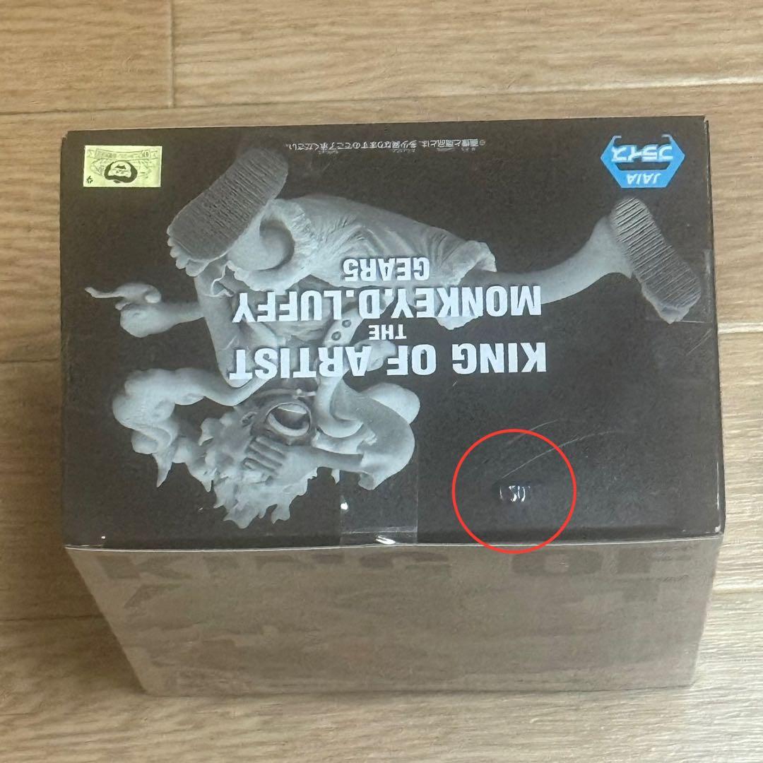 ワンピース フィギュア 5体セット