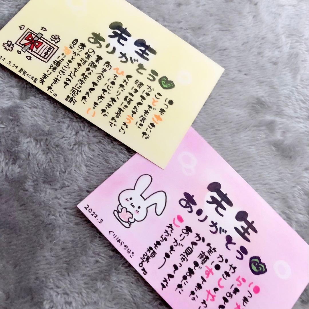 お世話になった方への感謝状 卒業 卒園 先生 退職祝いなど】お名前入り