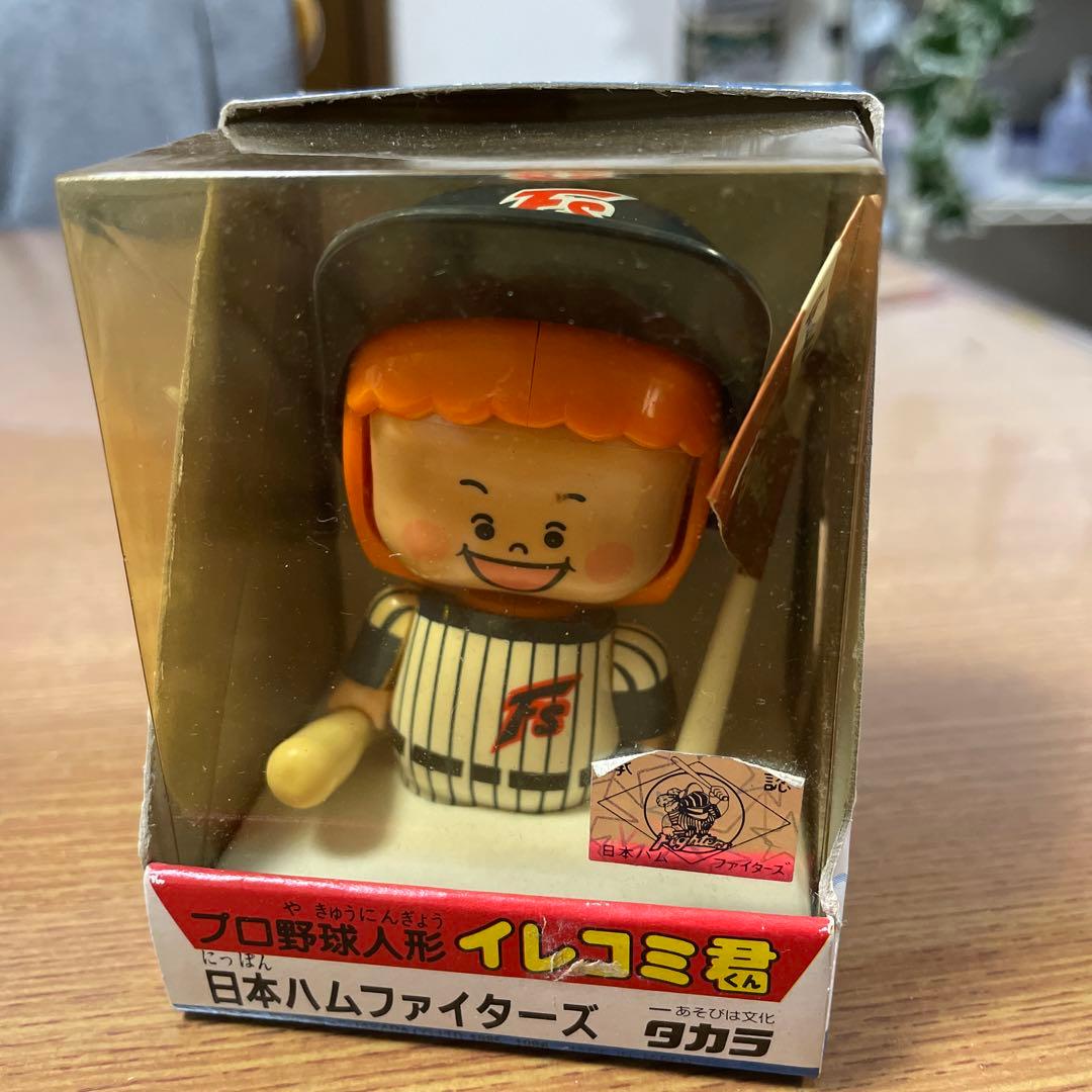 タカラ プロ野球人形 イレコミ君 日本ハムファイターズ - メルカリ