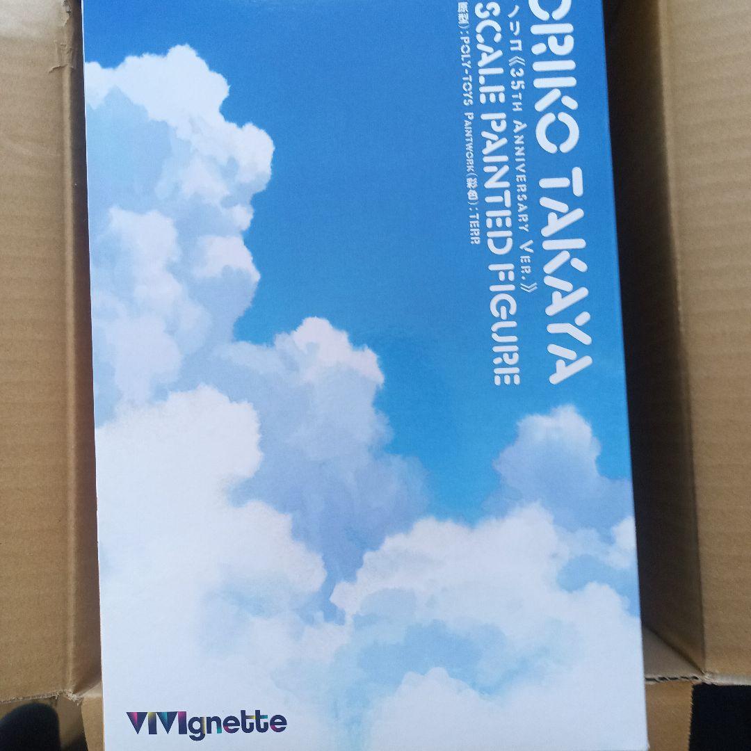 トップをねらえ!　タカヤ•ノリコ フィギュア 35周年記念版