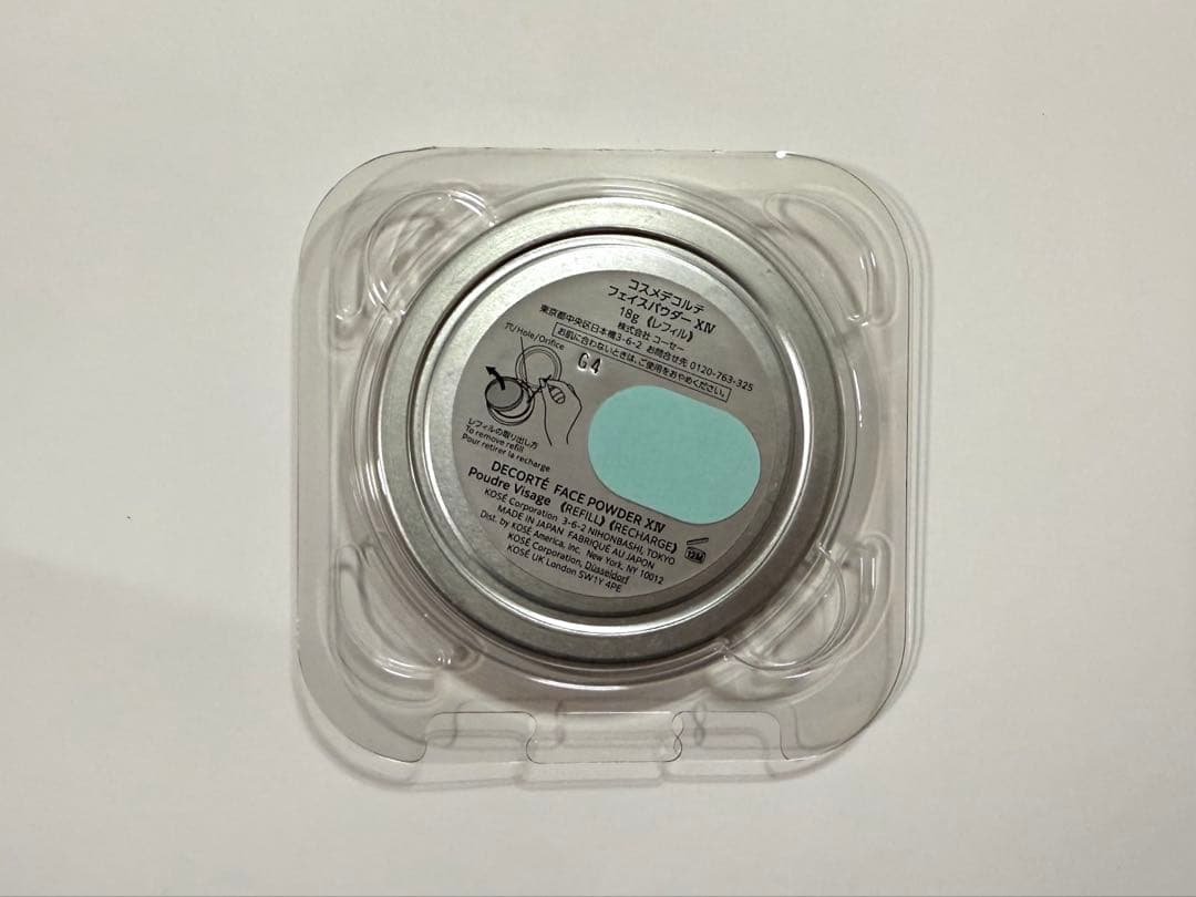コスメデコルテ　マルセルワンダースコレクション　フェイスパウダーⅩⅣ 2024