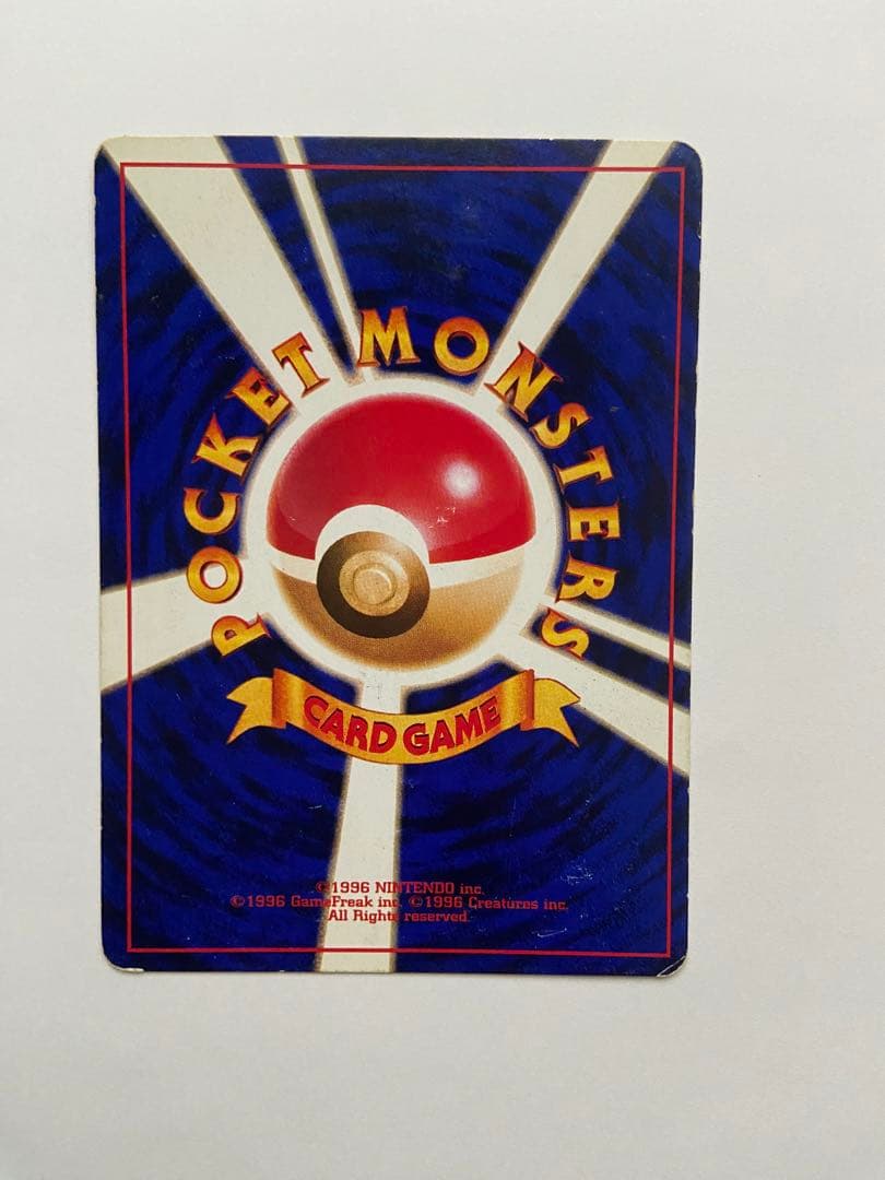 タ*ヤ様 ひかるミュウ旧裏＋ミュウツー＆ミュウGX PSA10 セット ポケモン