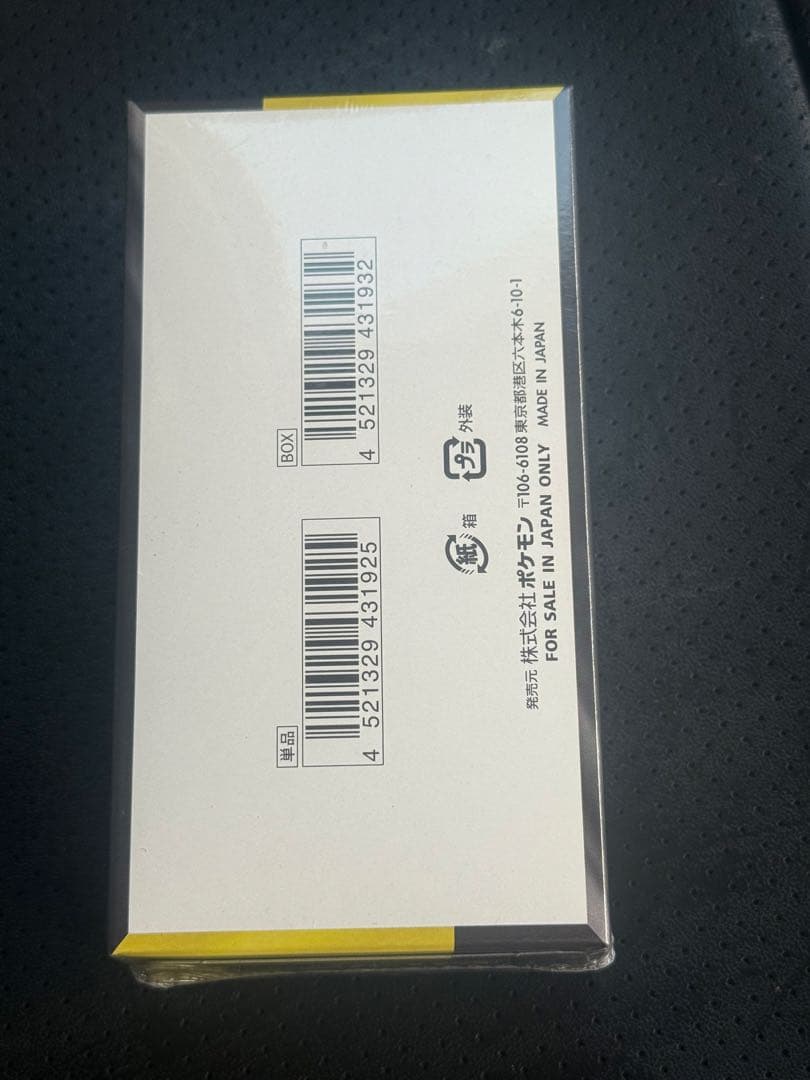 シュリンク付きポケモンカードゲーム MEGA ドリームex 1box