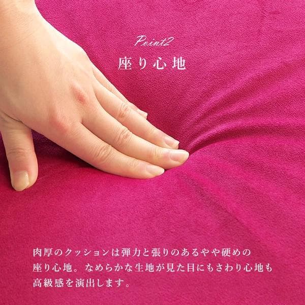 2人掛けソファ・ピンク