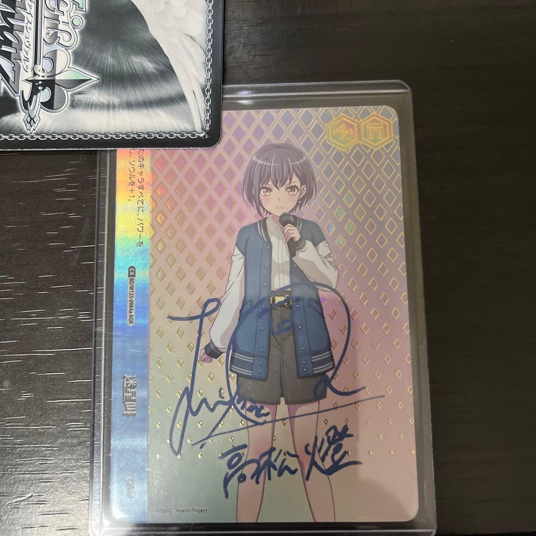 迷星叫 高松 燈 MyGO AGR 直筆 サイン - メルカリ