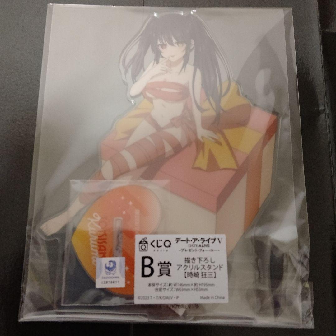 デート・ア・ライブ くじq プレゼント・フォー・ユー アクリルスタンド