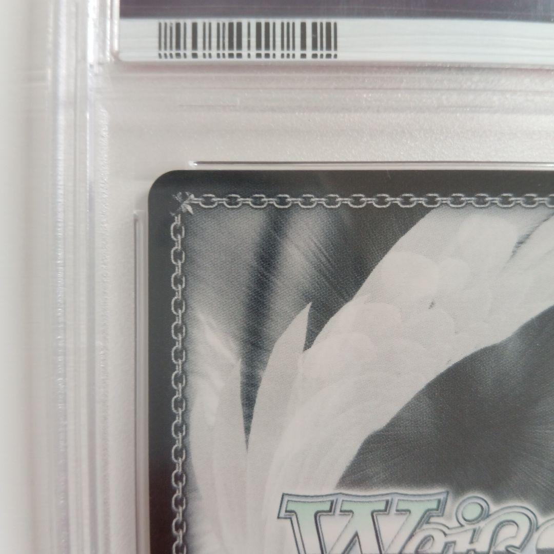 世界一幸せなメインヒロイン恵　PSA10