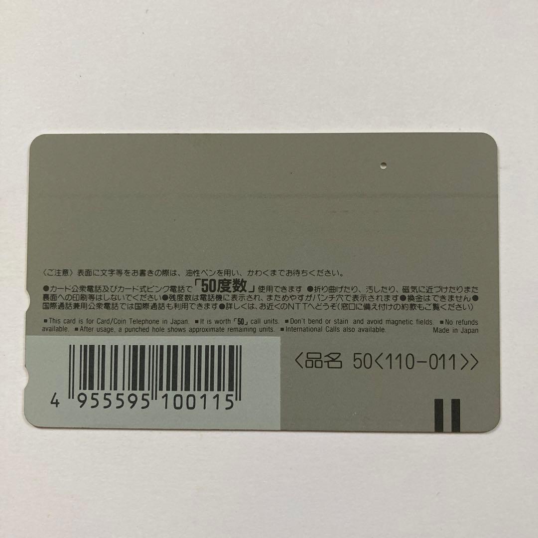 匿名配送】ドラえもんズ テレカ テレホンカード 使用済み - メルカリ