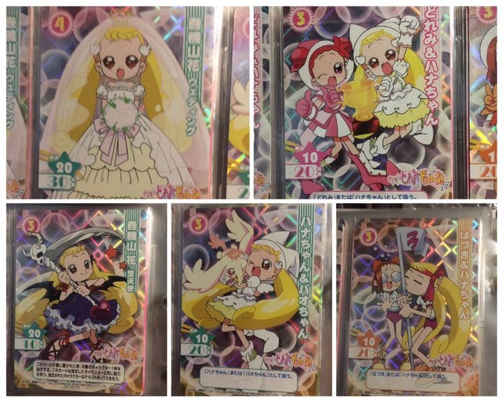 専用】おジャ魔女どれみ cgc カード ハナちゃん2枚セット - メルカリ
