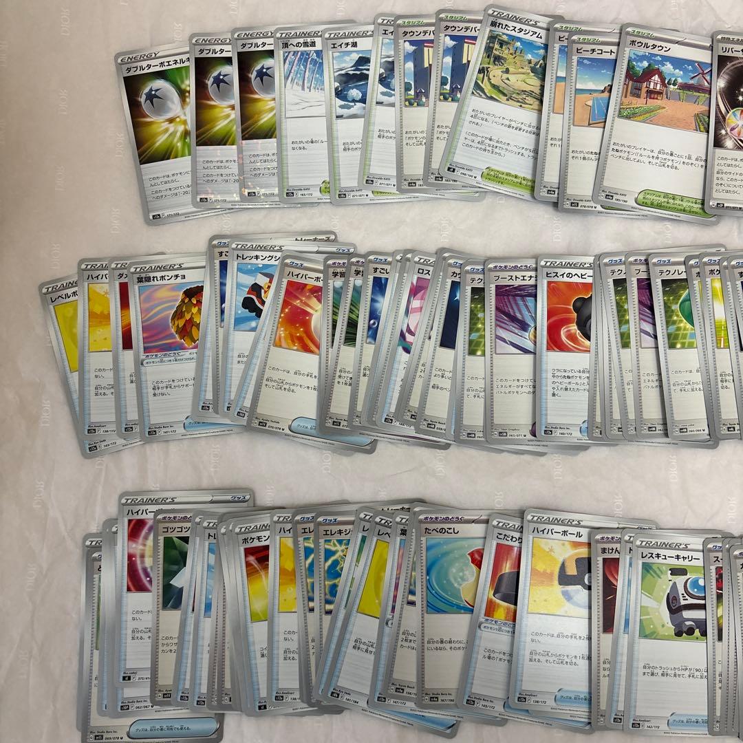 ポケカ 引退品 まとめ売り - メルカリ
