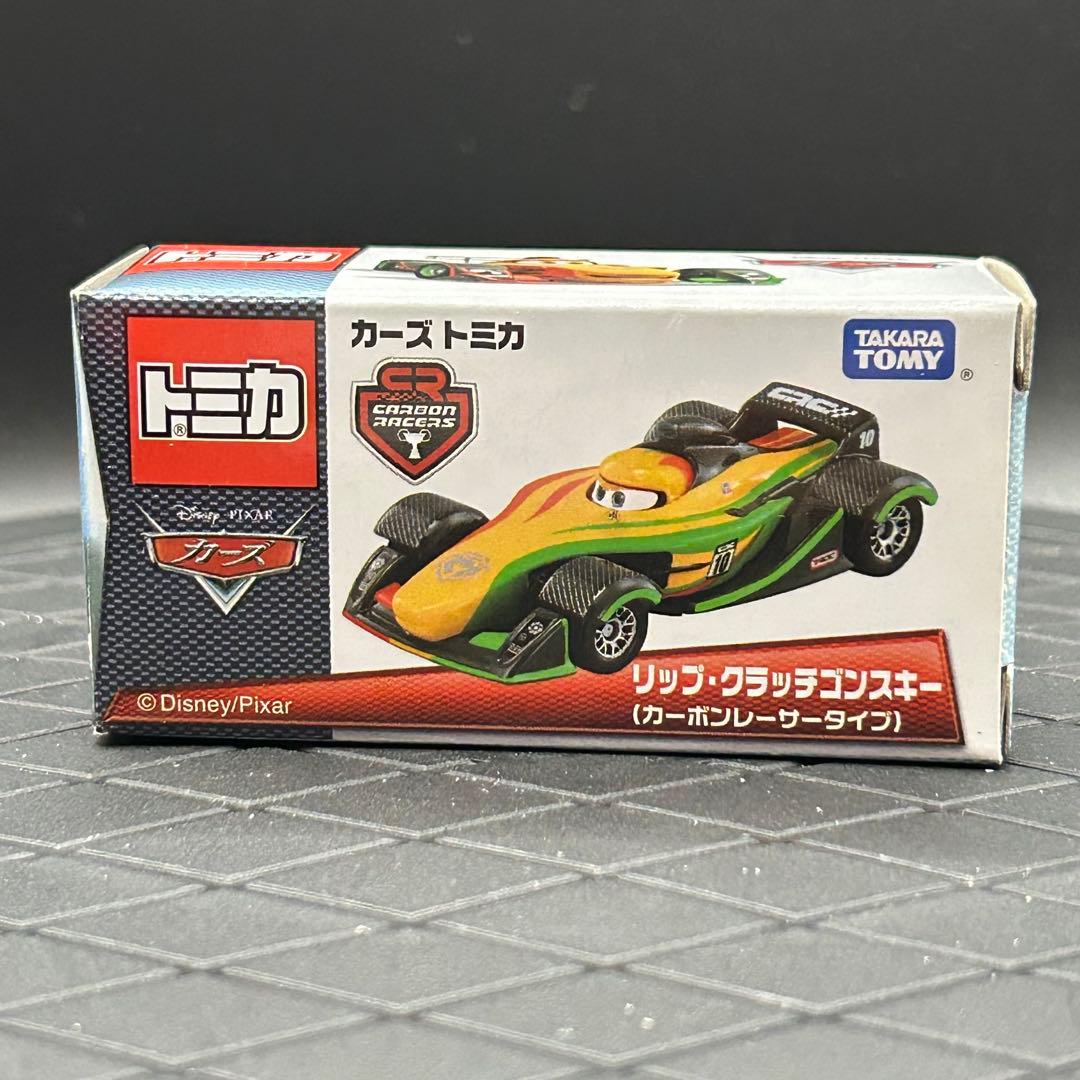 Ca48】トミカ カーズ リップ・クラッチゴンスキー カーボンレーサー